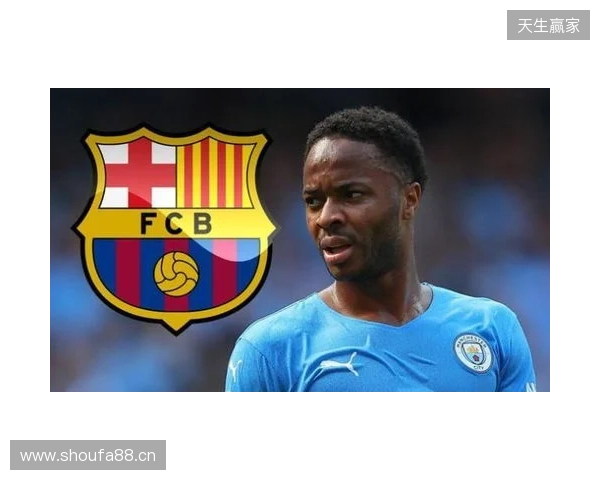 DO：塞梅约倾向于加盟曼城，球员渴望冠军荣誉是核心原因