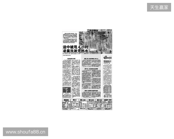 早报：节礼日的凌晨静悄悄