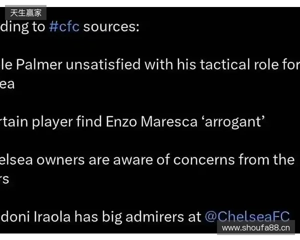 太阳报独家：马雷斯卡拒千万赔偿金，因不满决策权受限辞职