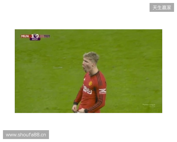 剑南春丨曼联1-1利兹联,阿伦森破门,齐尔克泽助攻库尼亚扳平 剑南春丨曼联1-1利兹联,阿伦森破门,齐尔克泽助攻库尼亚扳平