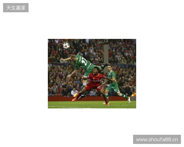 剑南春丨富勒姆2-2利物浦，维尔茨、加克波破门，里德绝平