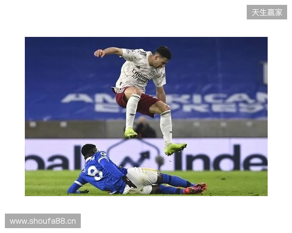 阿尔特塔：对手最后射门让我心跳停止，好在拉亚及时扑救