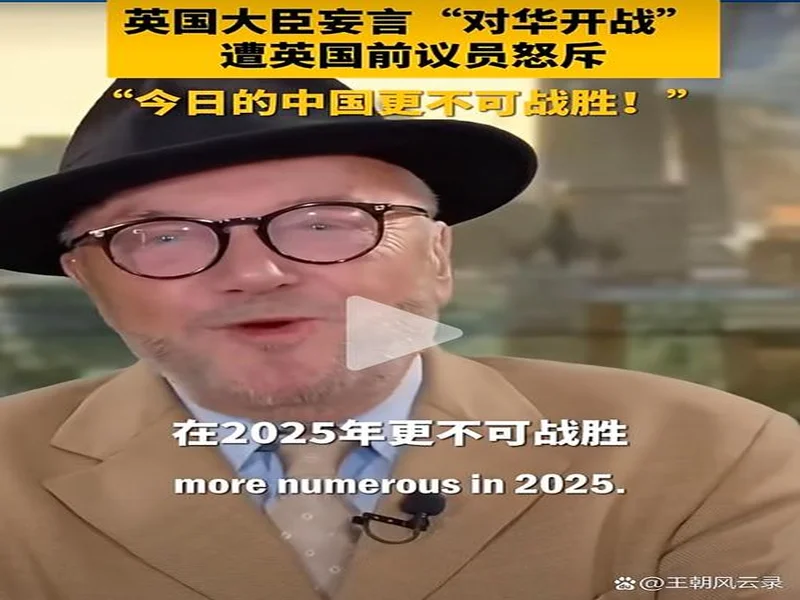 前英国内政大臣呼吁EFL介入,避免谢周三球员因阵容不足而过度消耗